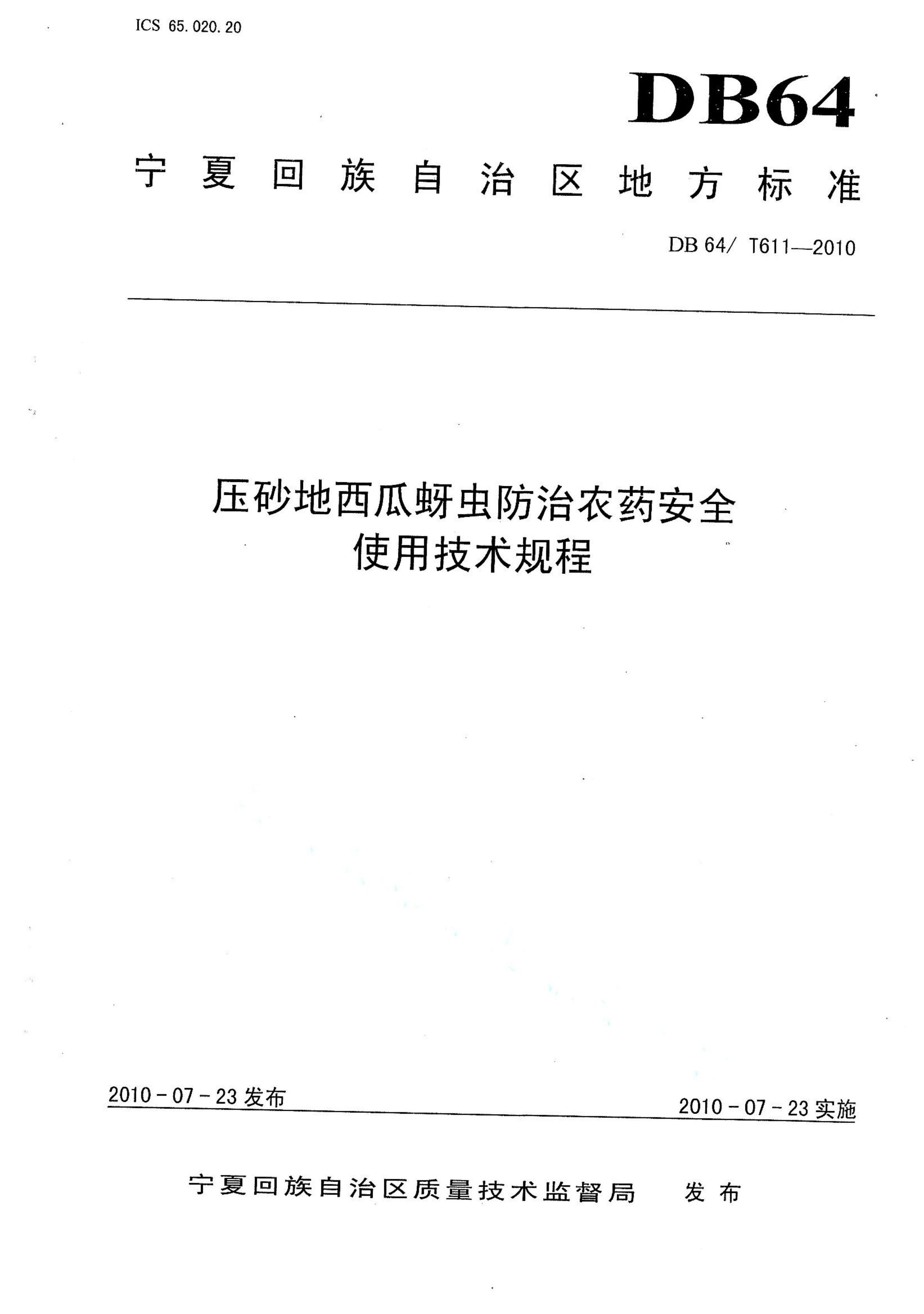 资源详情图